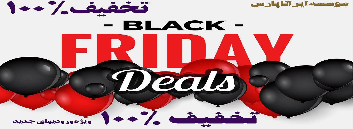 black Friday