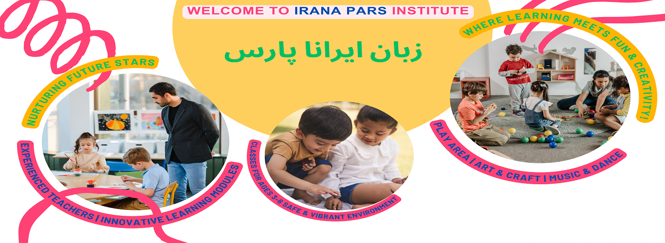 زبان ایرانا پارس